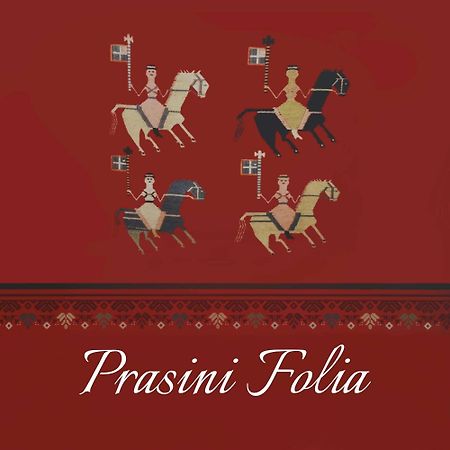 Prasini Folia - Traditional Residence 阿诺吉亚 外观 照片