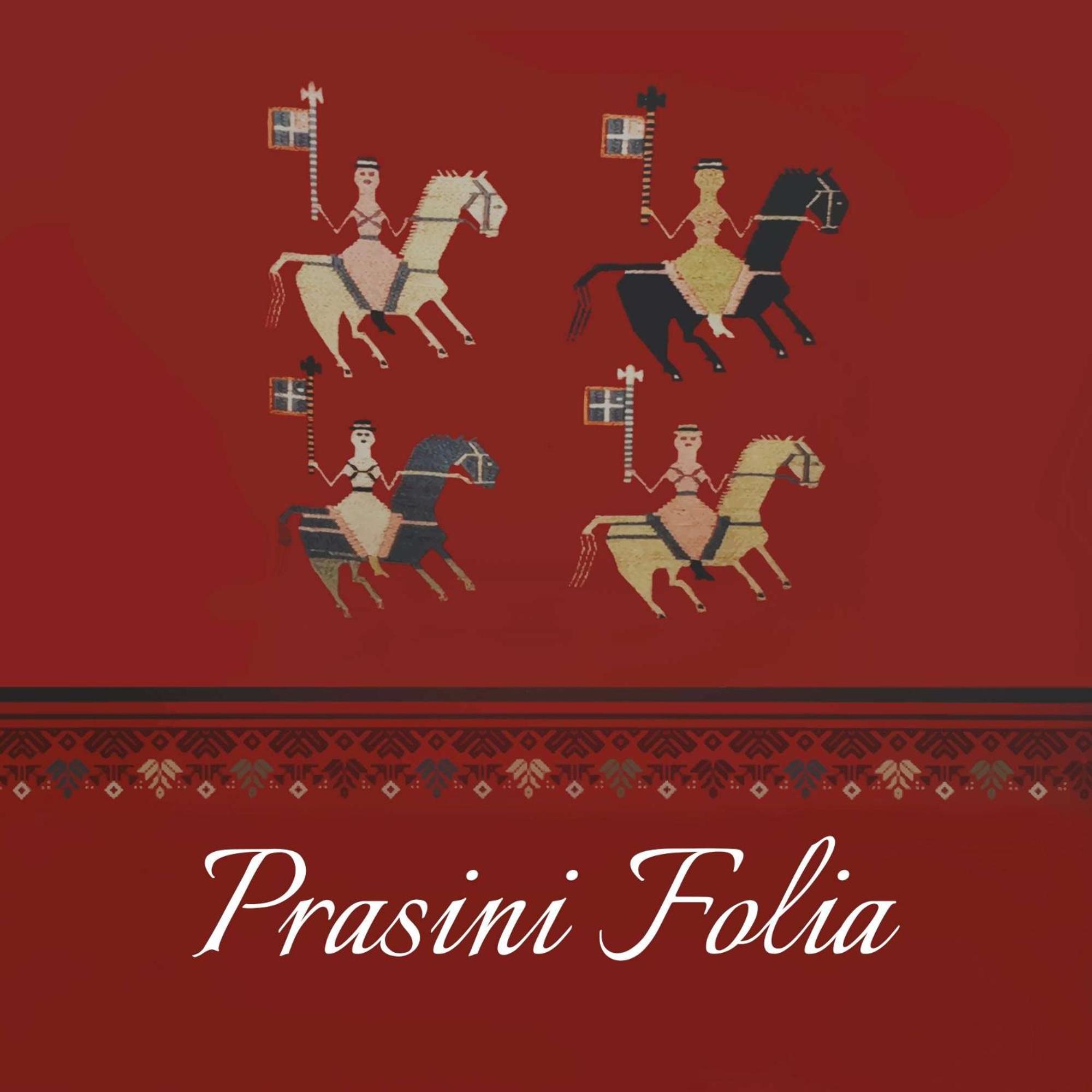 Prasini Folia - Traditional Residence 阿诺吉亚 外观 照片